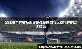 早日回归！欧文接受手术 主刀医生经验丰富5年前给他做过肩部手术