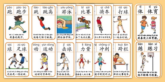 中欧篮球冠军杯开赛 中国和塞尔维亚顶级联赛球队展开对决