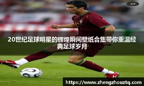 王祉怡2-0轻取因达农 两连胜跻身总决赛四强