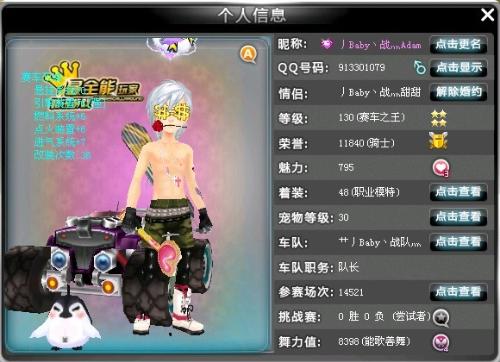 这种直接 这种直接